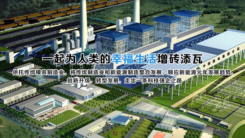 光储充一体化系统：揭秘其背后的关键技术与应用场景