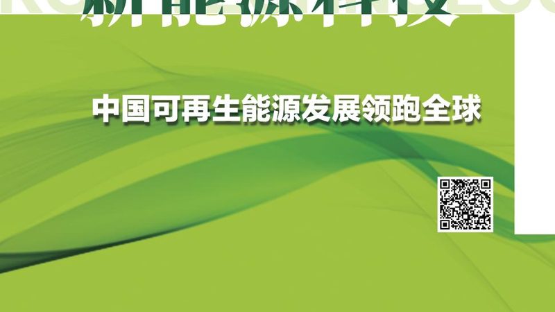 充电桩价格几何？揭秘厂家直销背后的真相**