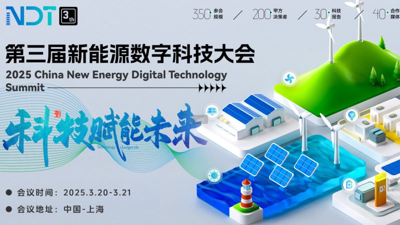 充电桩建设审批，这些规范要求你不得不知**